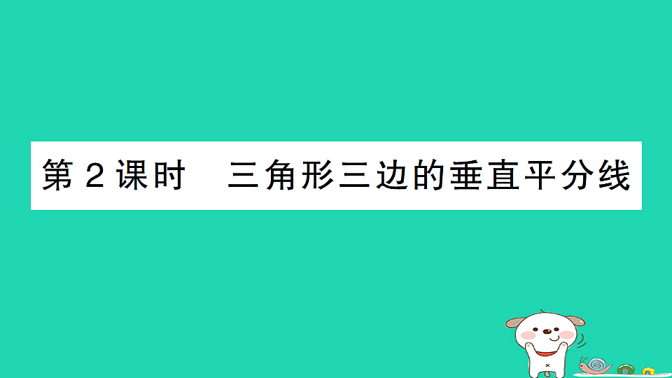 18301763第1页