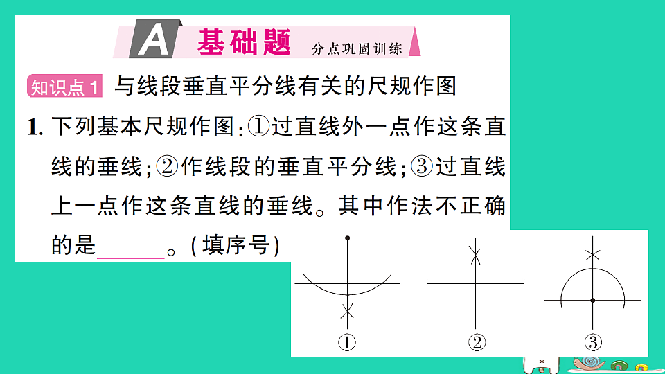 18301763第2页