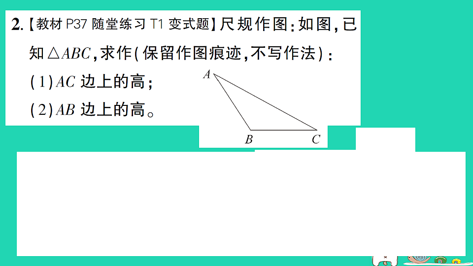 18301763第3页