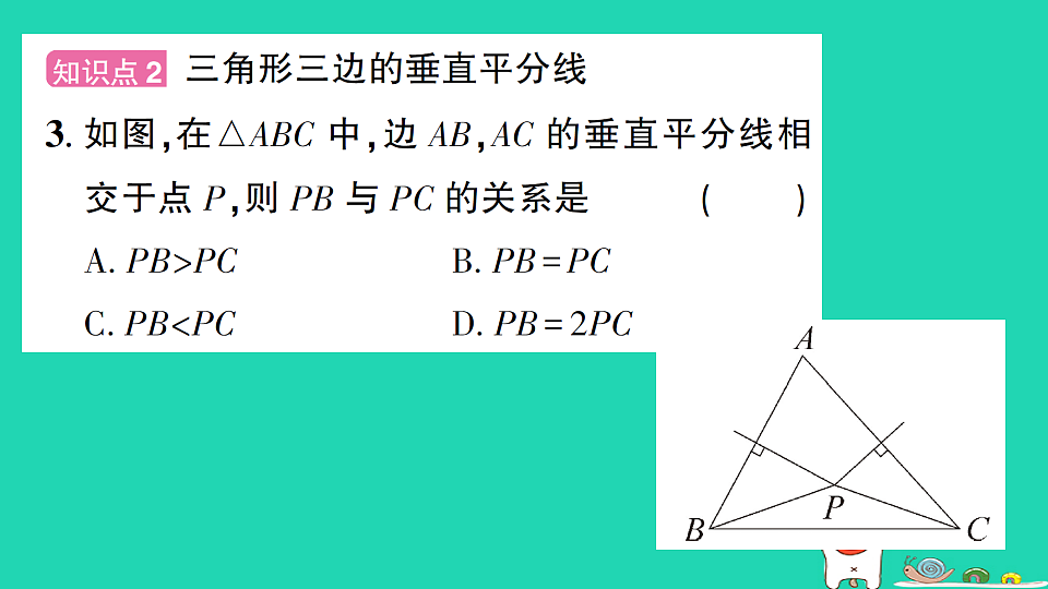 18301763第4页