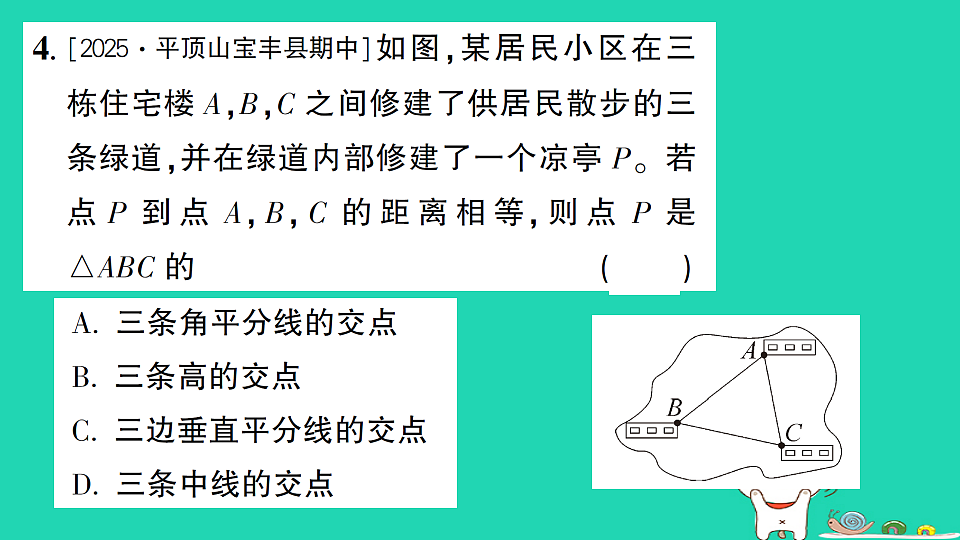 18301763第5页