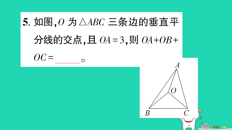 18301763第6页