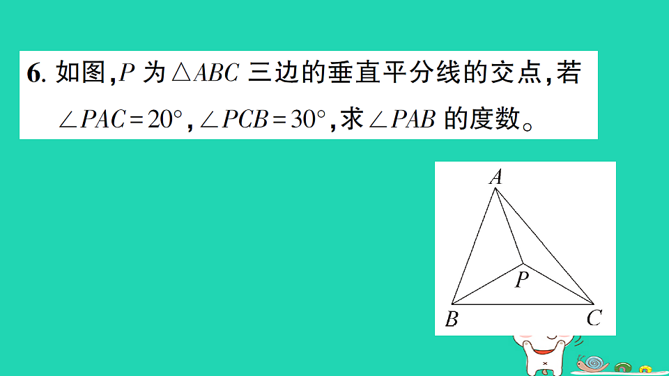 18301763第7页