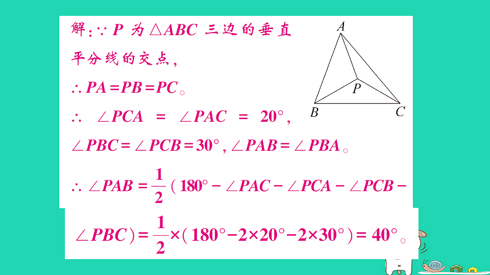 18301763第8页