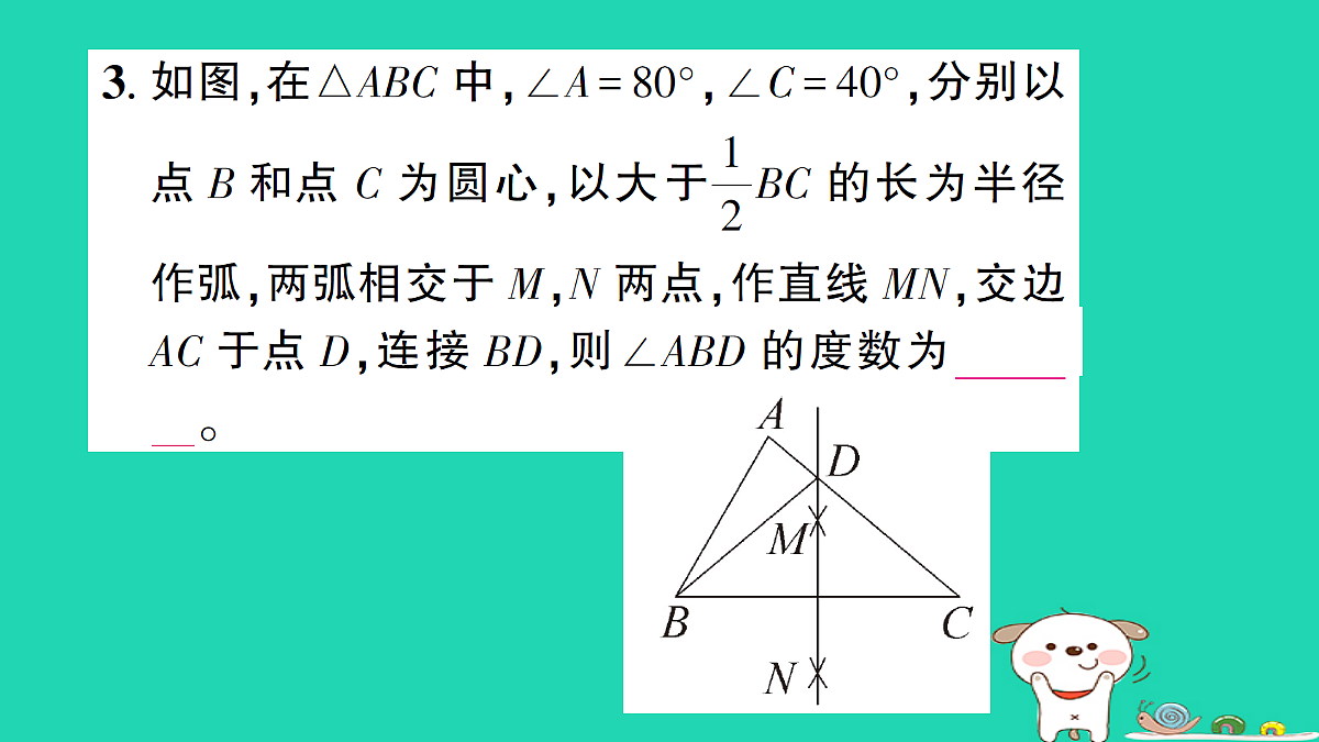 18301764第4页