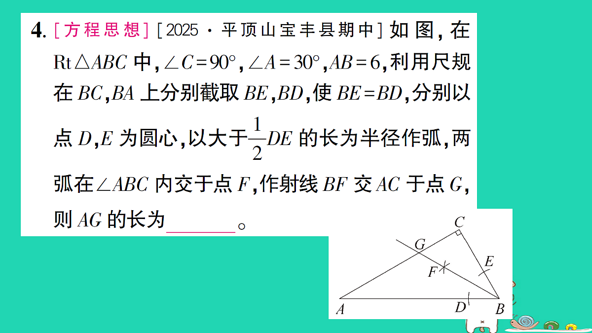 18301764第5页