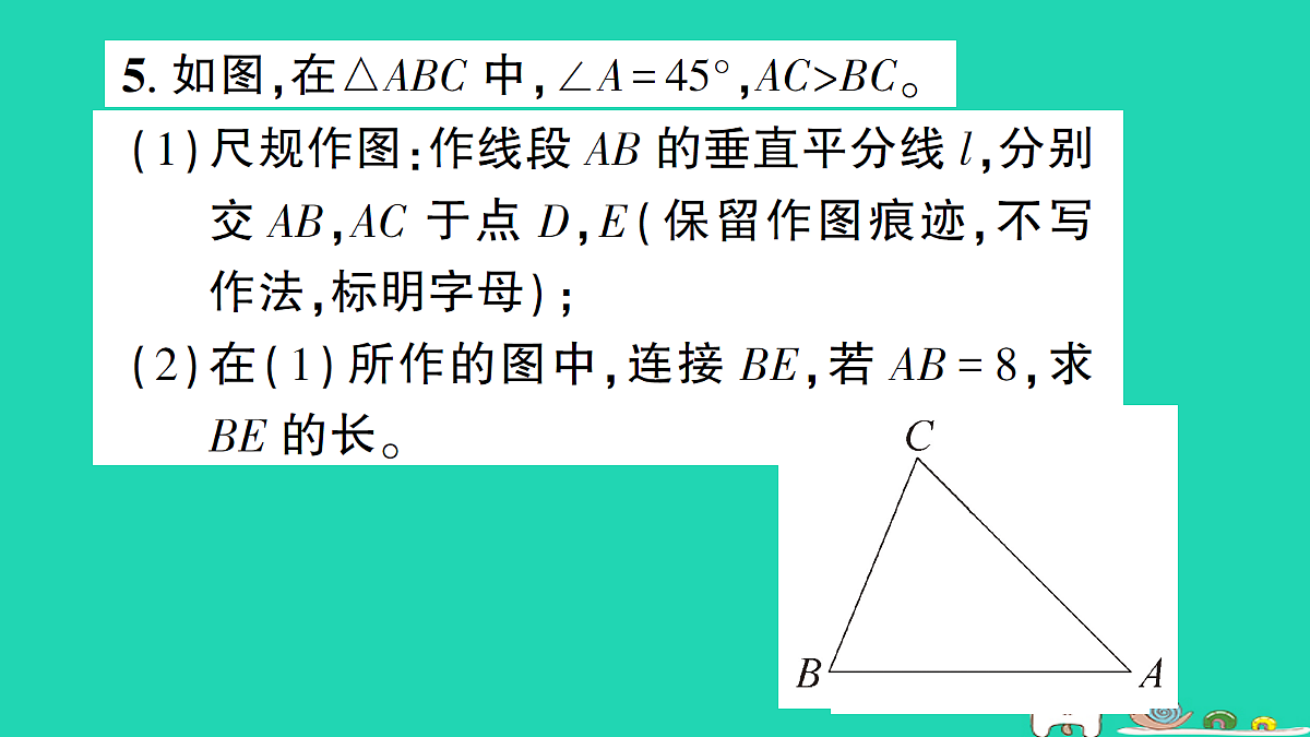 18301764第6页