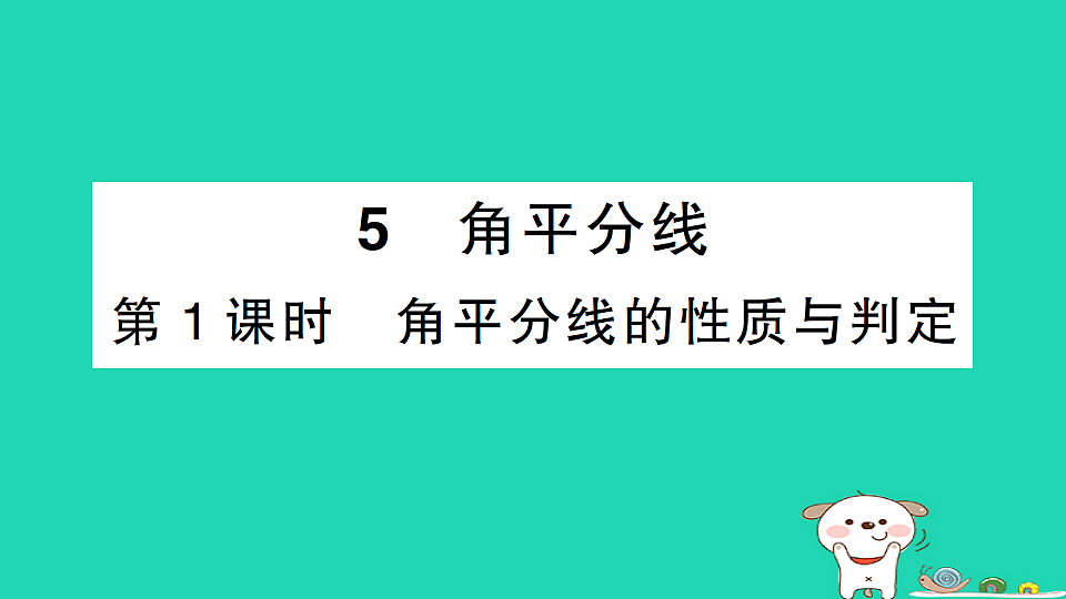 18301765第1页