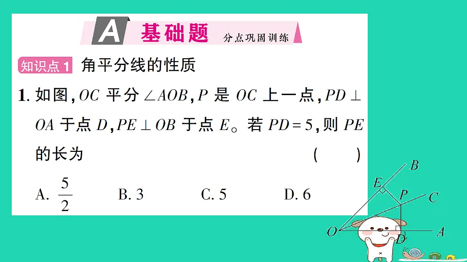 18301765第2页