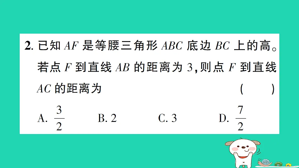 18301765第4页