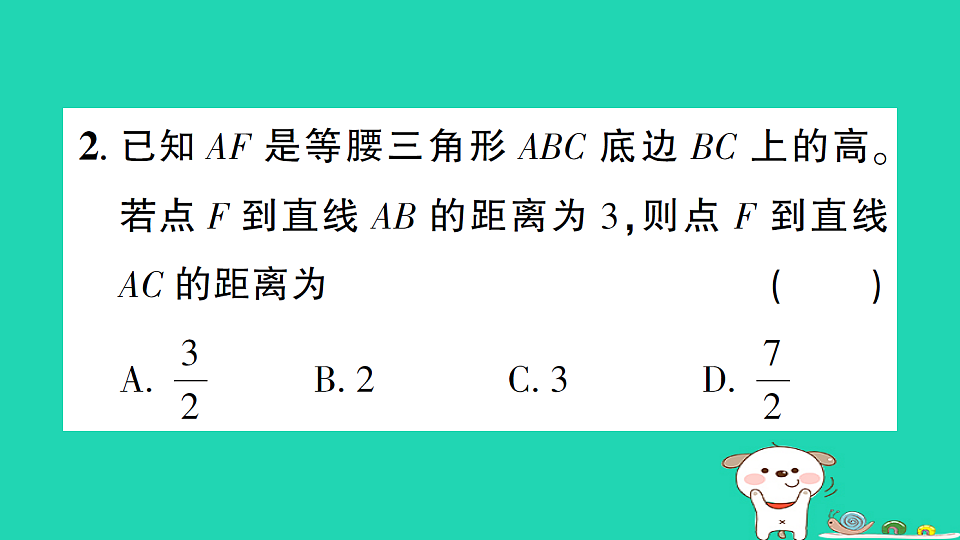 18301765第4页