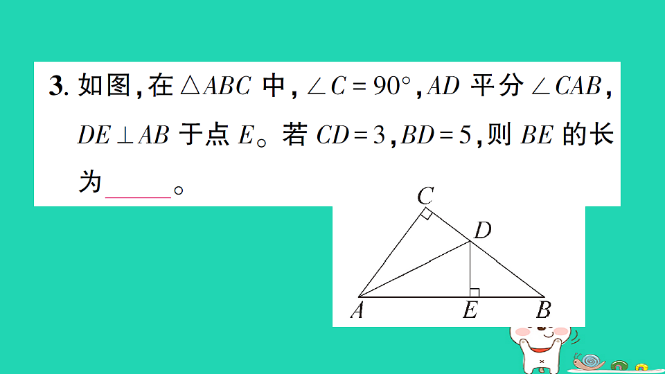 18301765第5页