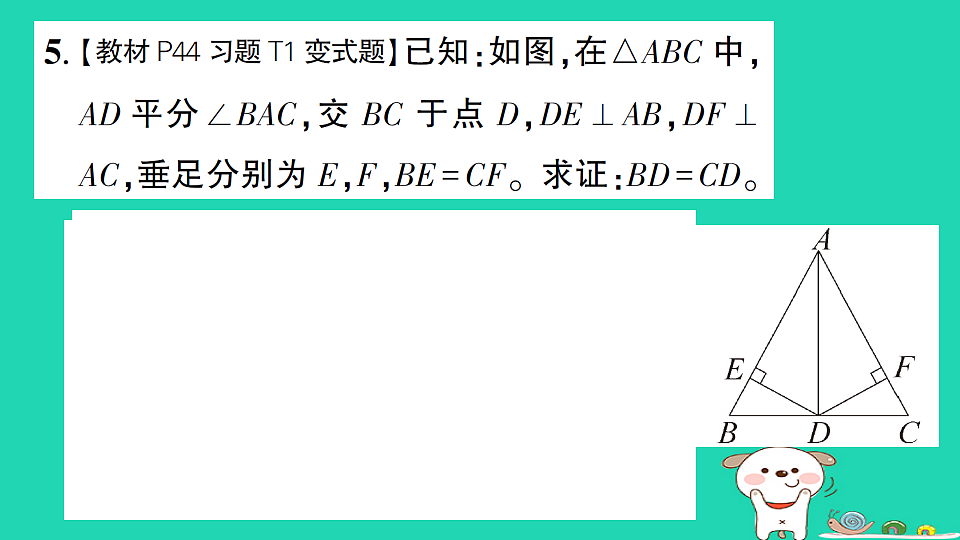 18301765第7页