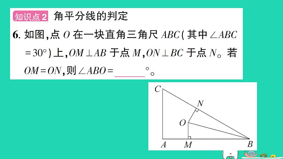18301765第8页