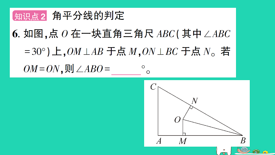 18301765第8页