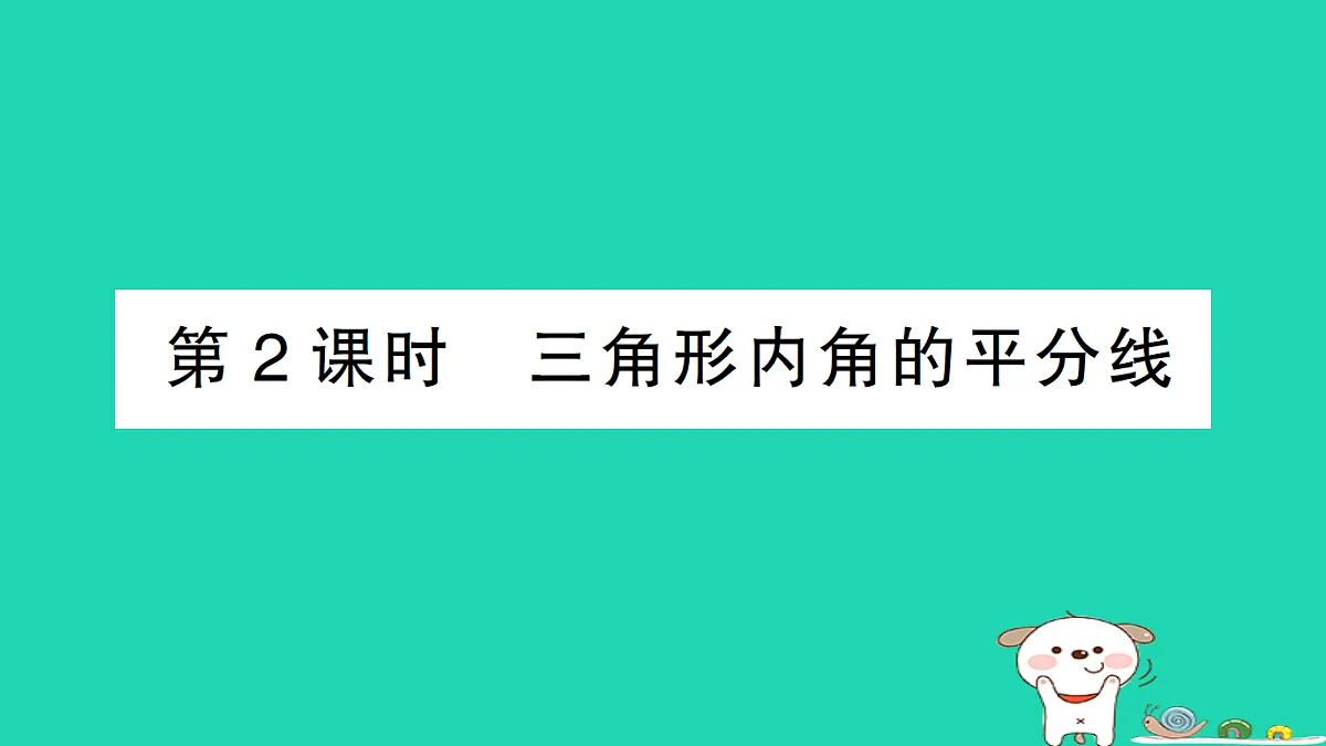 18301766第1页