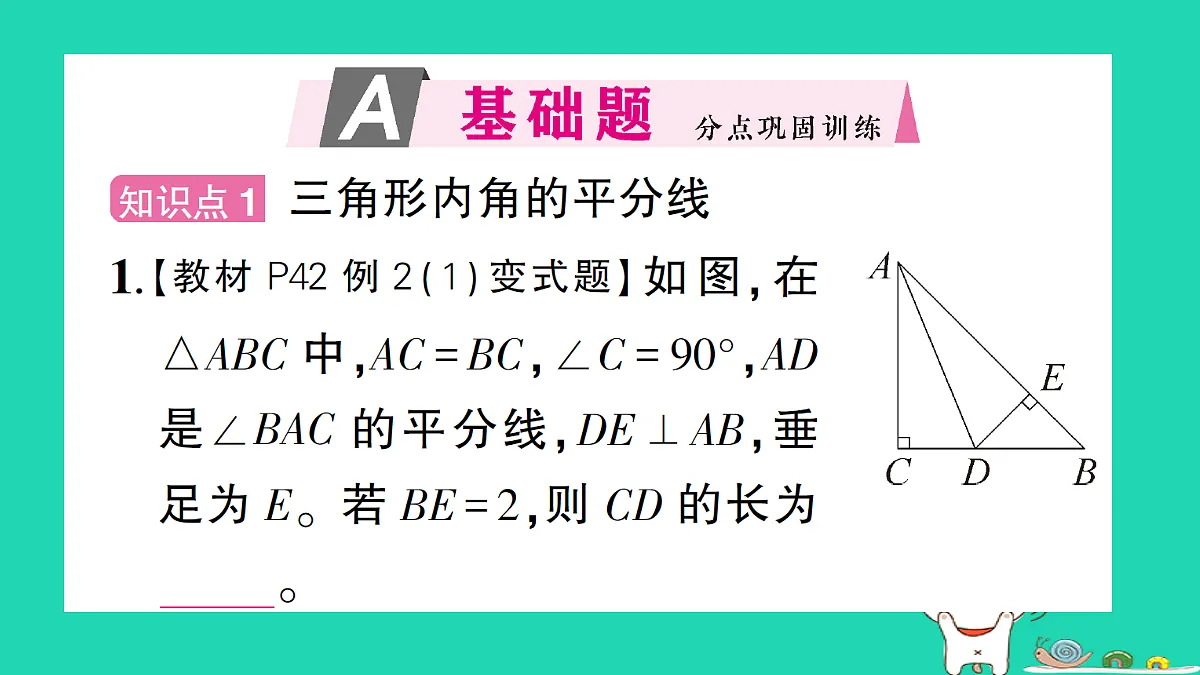 18301766第2页