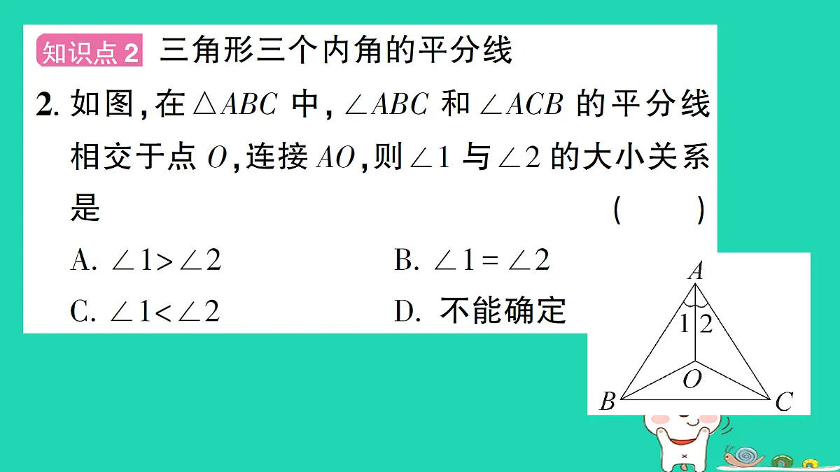 18301766第3页