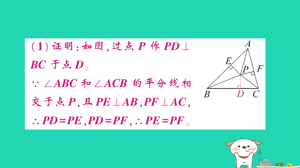 18301766第6页