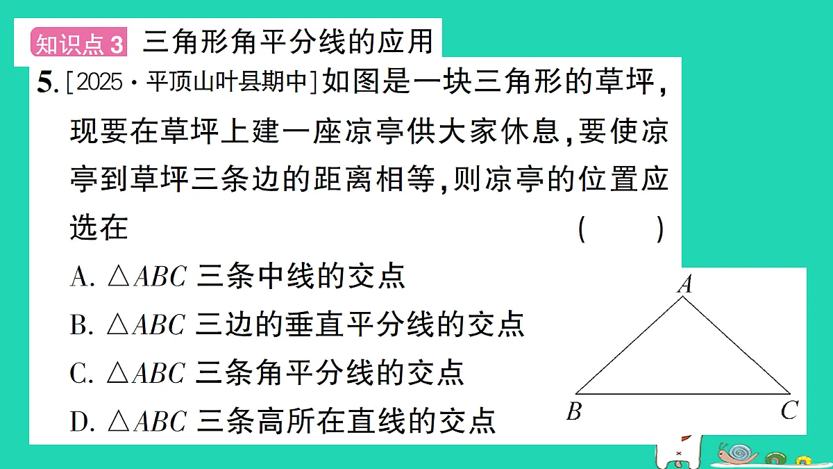 18301766第8页