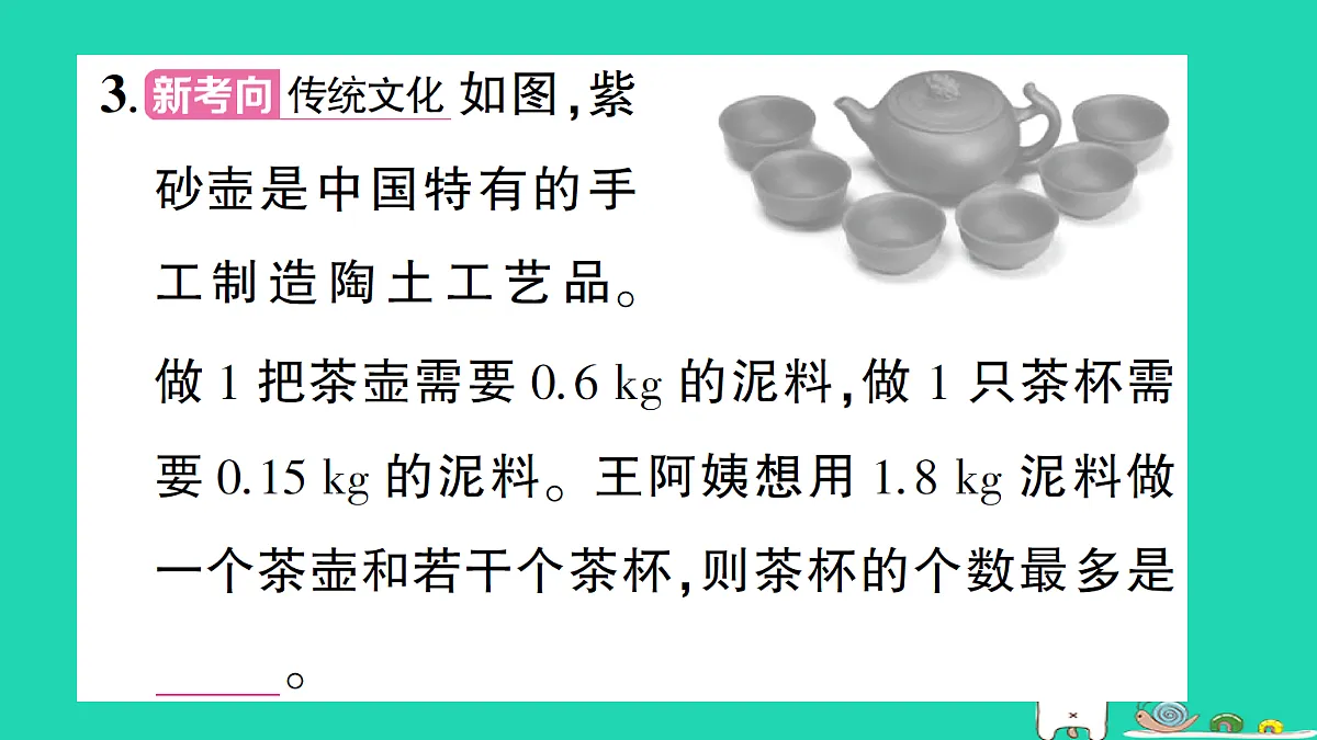18301768第4页