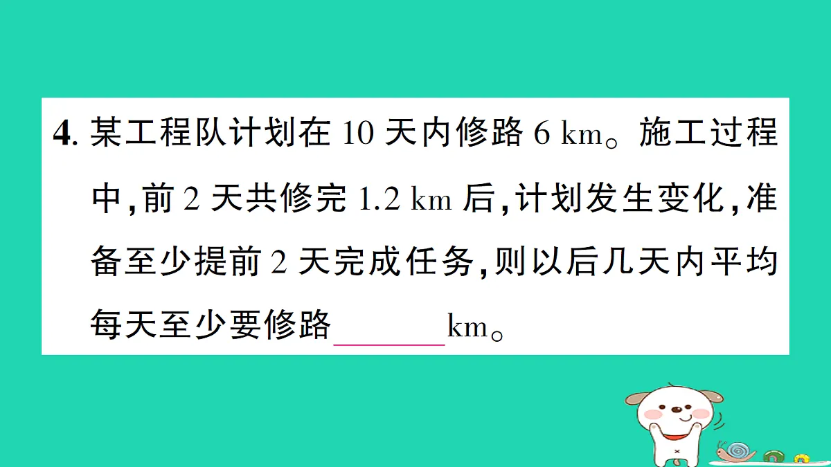18301768第5页