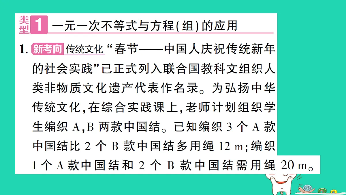 18301769第2页