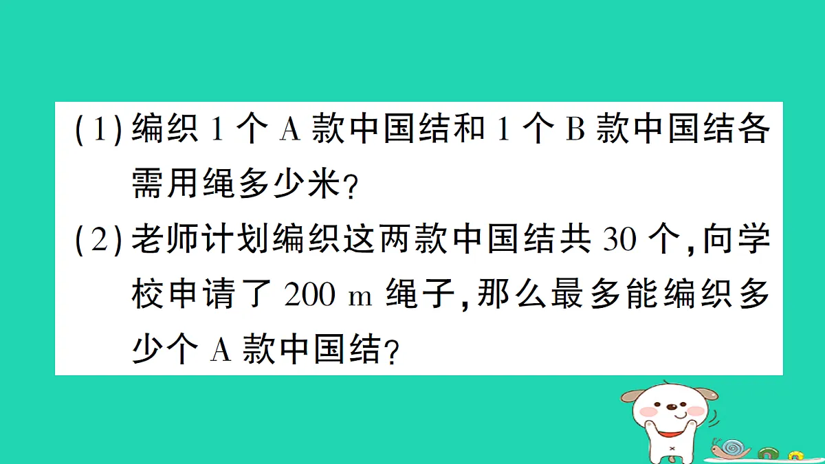 18301769第3页
