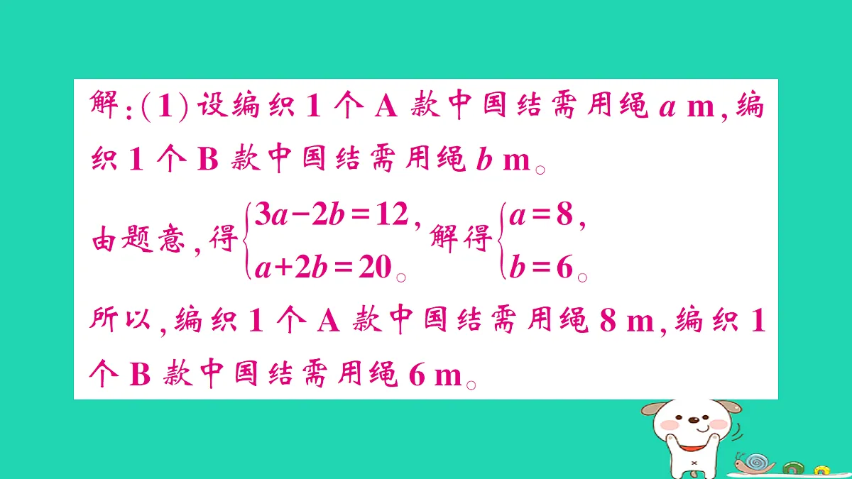 18301769第4页