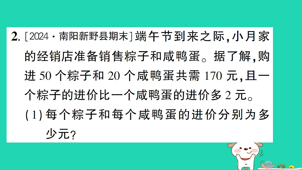 18301769第6页