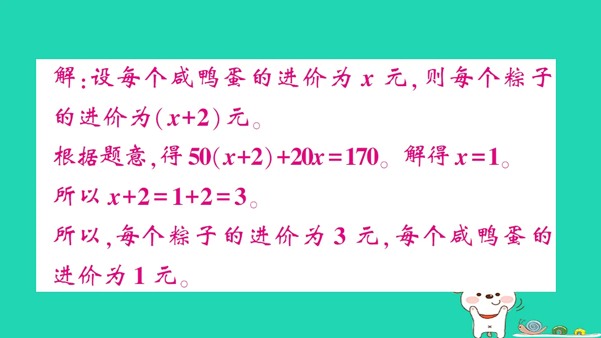 18301769第7页