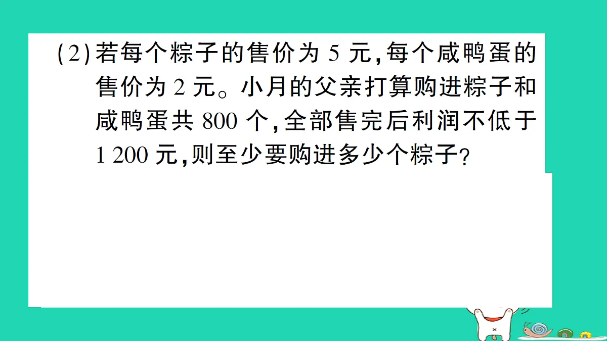 18301769第8页