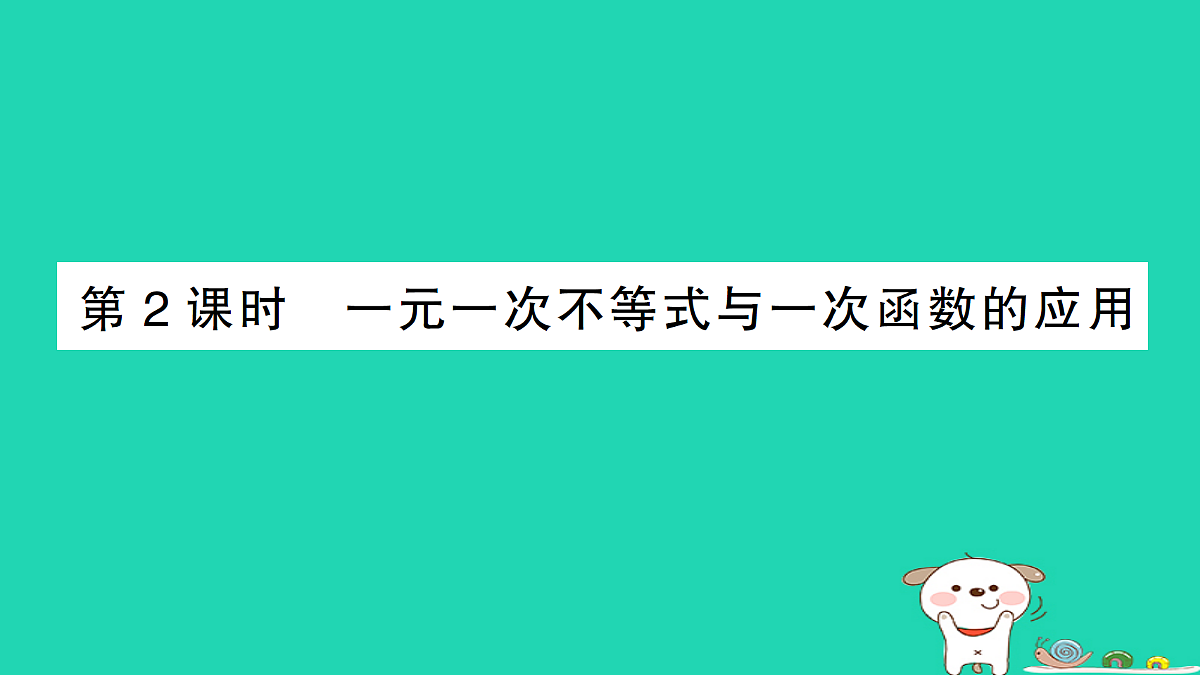 18301771第1页