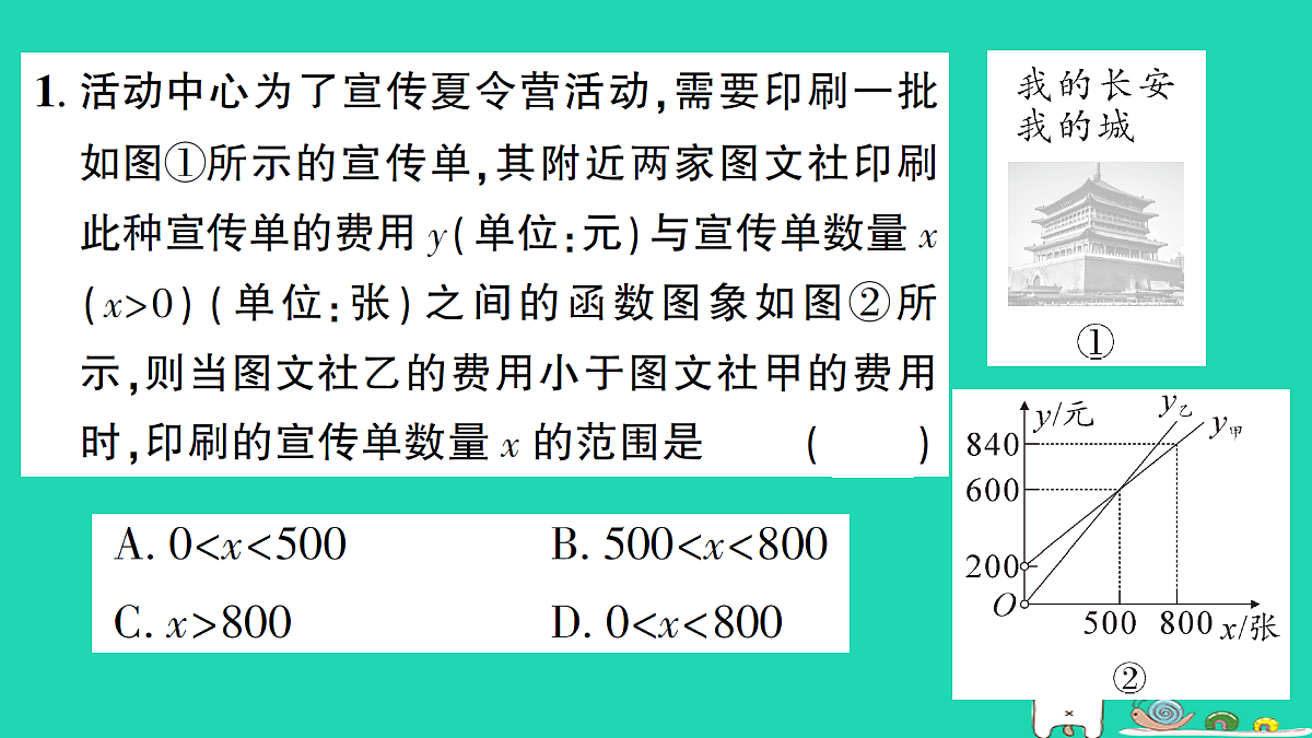 18301771第3页