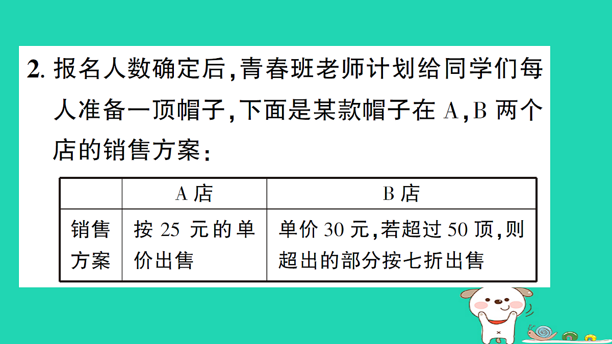 18301771第4页