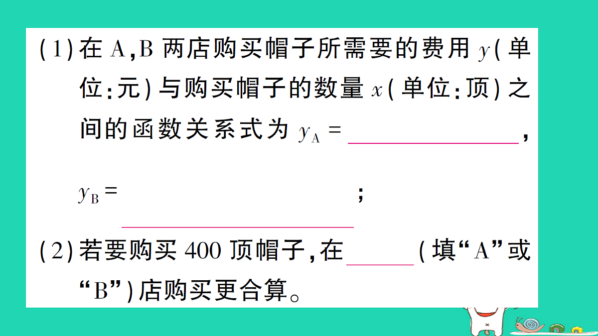 18301771第5页