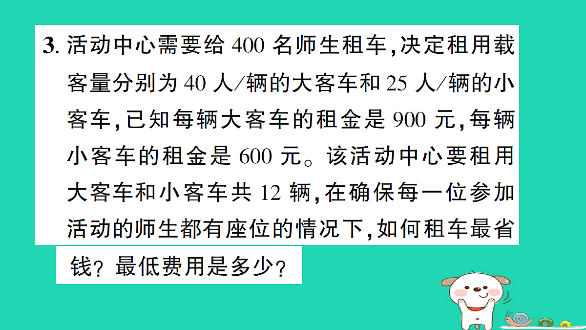18301771第6页
