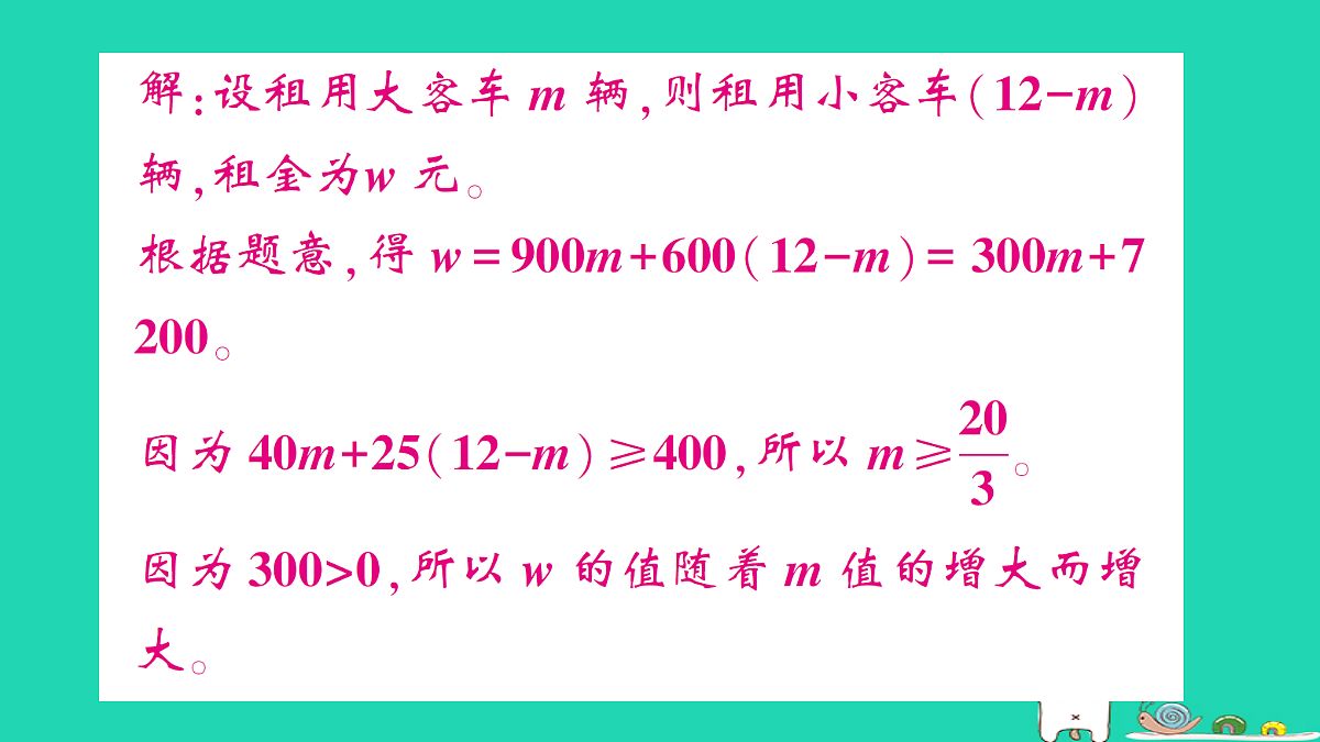 18301771第7页