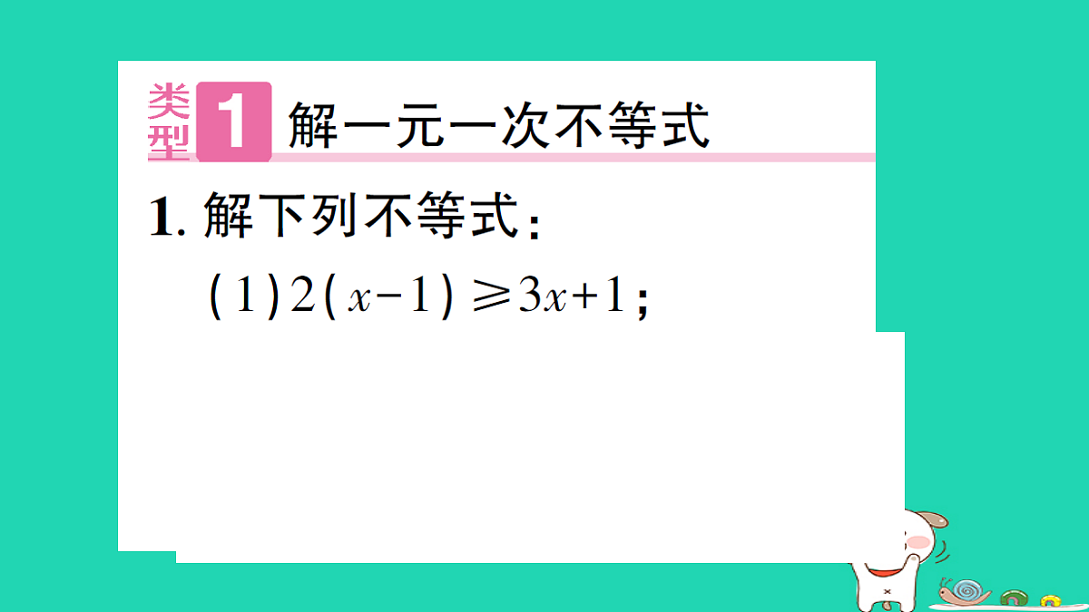 18301773第2页