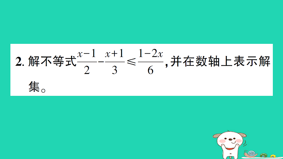 18301773第4页
