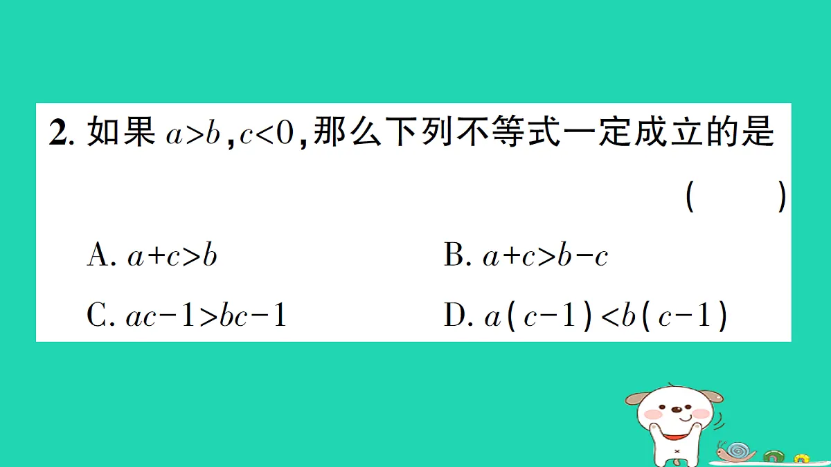 18301774第3页