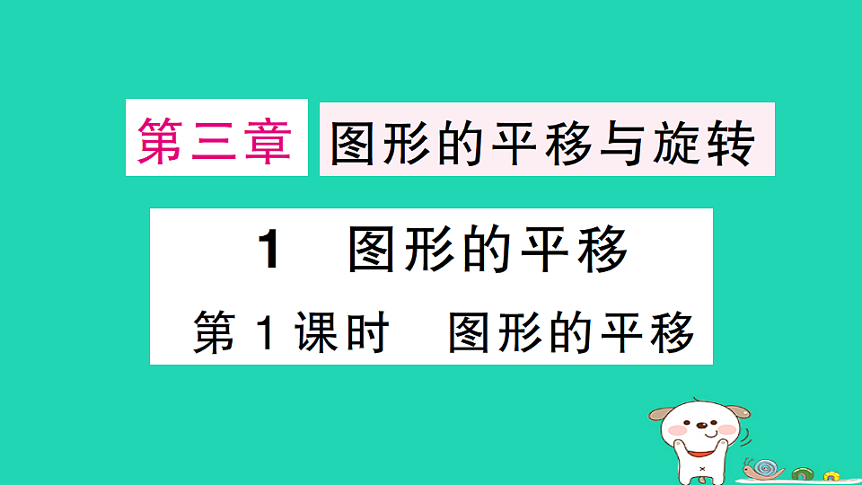 18301775第1页