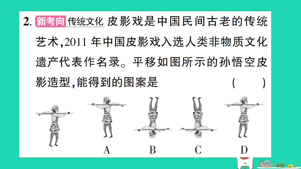 18301775第3页