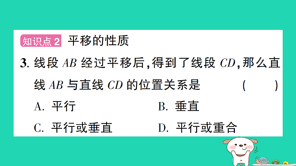 18301775第4页