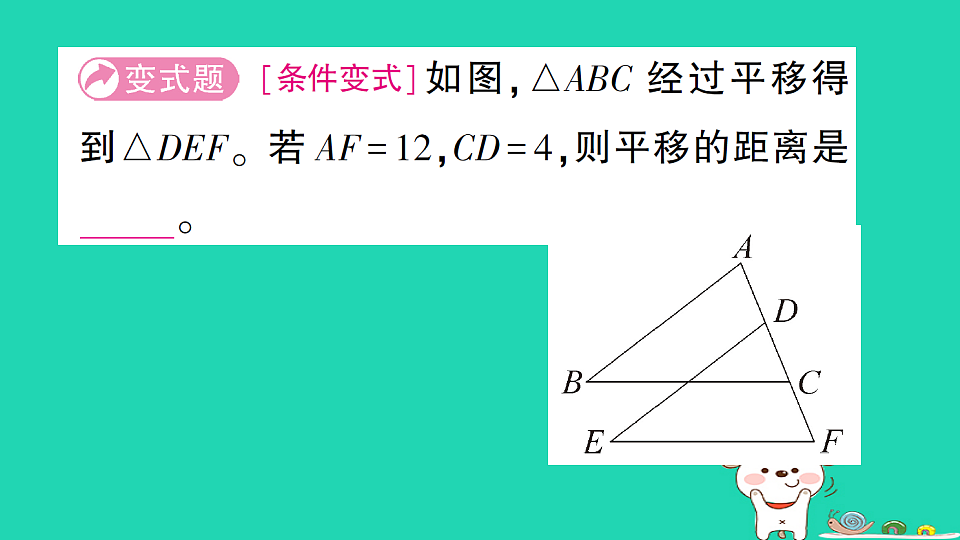 18301775第6页