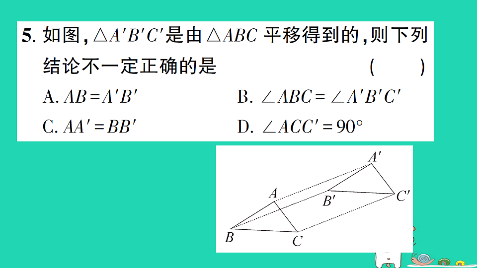 18301775第7页