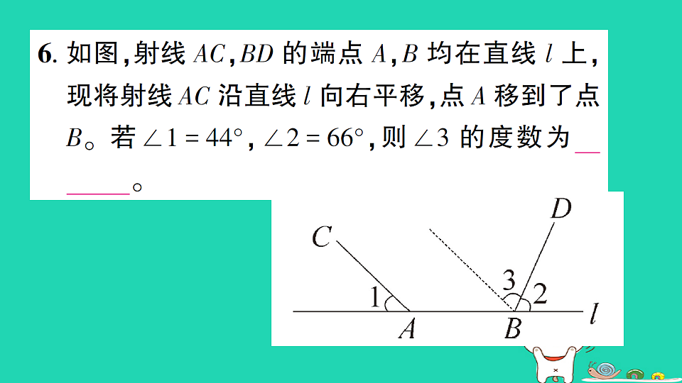 18301775第8页