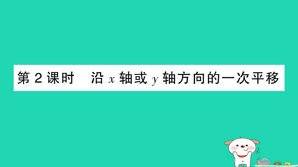 18301776第1页