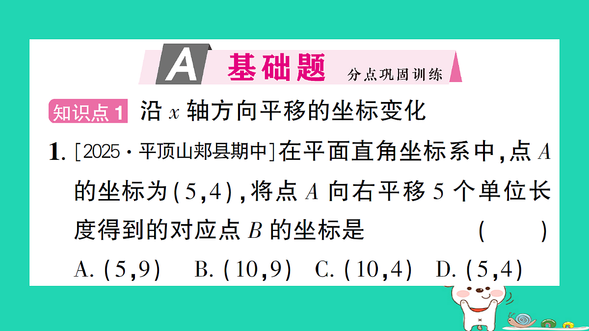 18301776第2页
