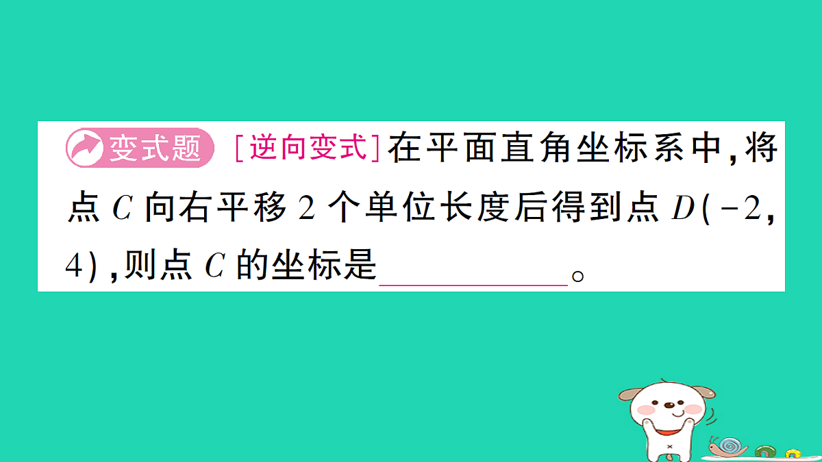 18301776第3页